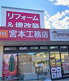 展示場画像